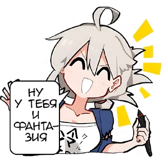 Стикер Дерзкий кун @Nyasticks - 10