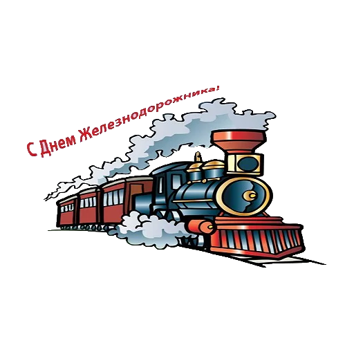 train cartoon screenshot