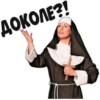 Стикер coolnuns - 0