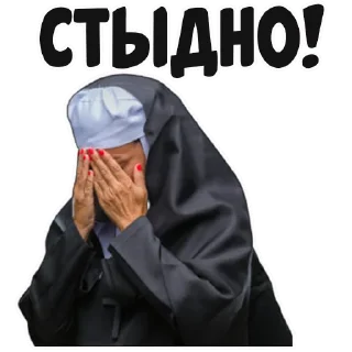 Стикер coolnuns - 11