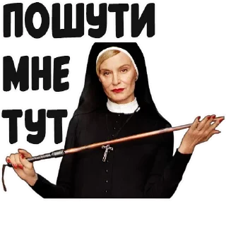 Стикер coolnuns - 1