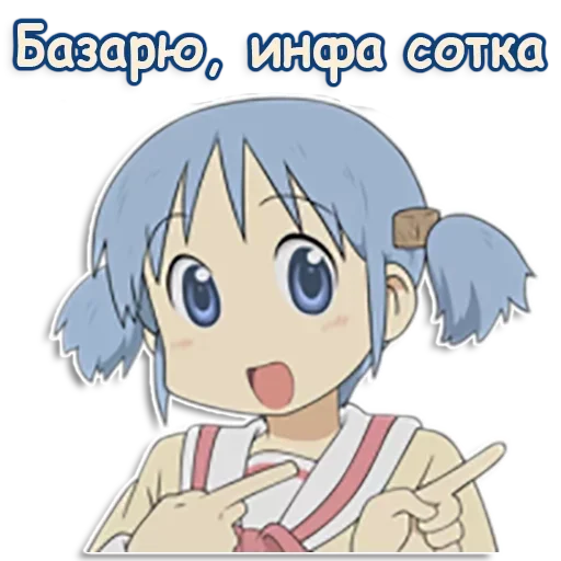 animated cartoon clipart anime