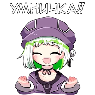 Стикер Корпсы - @tg_sticks - 3