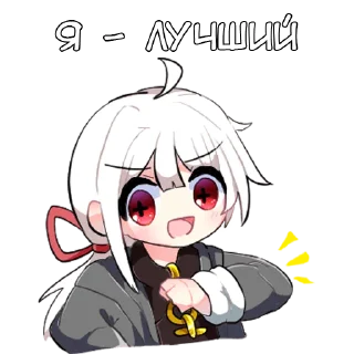 Стикер Корпсы - @tg_sticks - 9