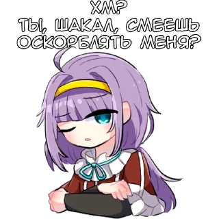 Стикер Корпсы - @tg_sticks - 1