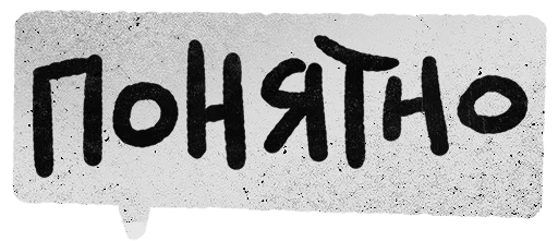 шрифт СМС число