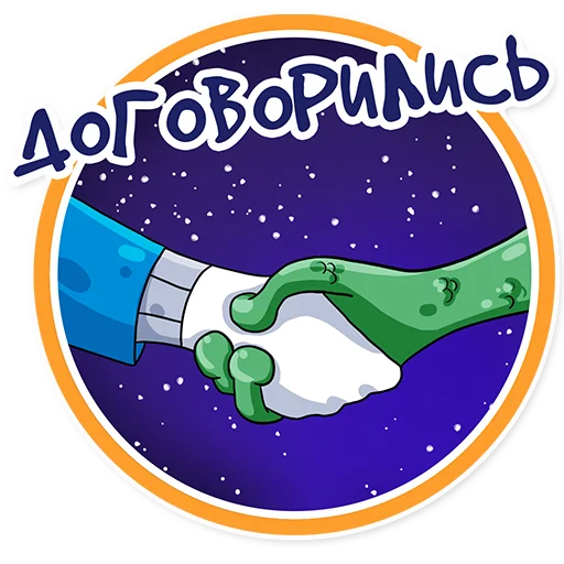 Sticker Cosmo business - 8