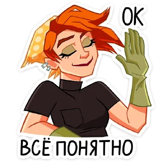 Sticker Дачница Марина (@TgSticker) - 9