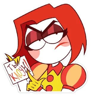 Sticker Диванный Аналитик - 10