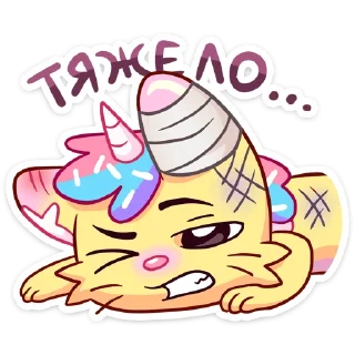 Стикер Уютненький Кэнди Кэт :: @stickroom - 4