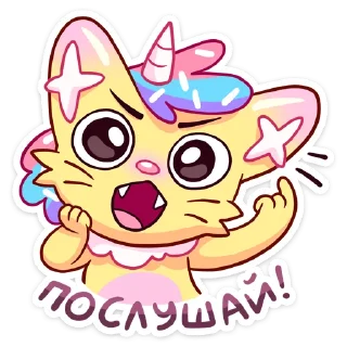 Стикер Уютненький Кэнди Кэт :: @stickroom - 11
