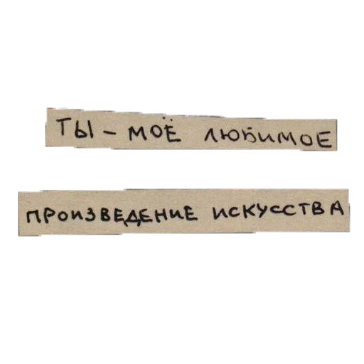 text font screenshot