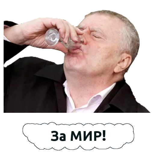 Sticker cprm1jrnvsk13 - 1