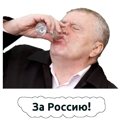 Sticker cprm1jrnvsk13 - 1