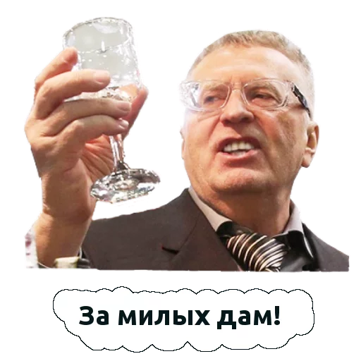 Sticker cprm1jrnvsk13 - 1