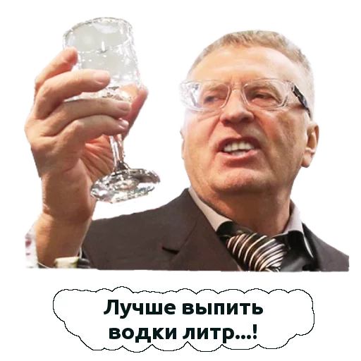 Sticker cprm1jrnvsk13 - 1