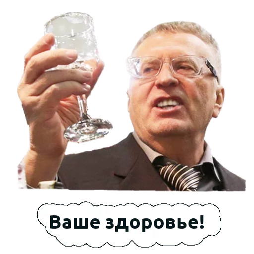 Sticker cprm1jrnvsk13 - 1