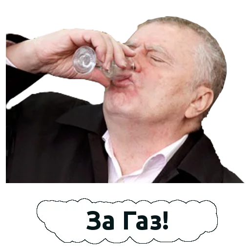 Стикер cprm1jrnvsk13 - 1