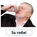 Sticker Jirik2. cuprum1. - 3