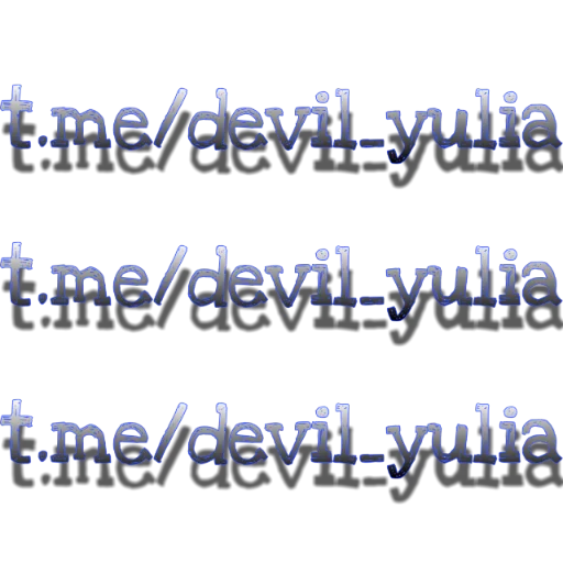 СМС шрифт скриншот