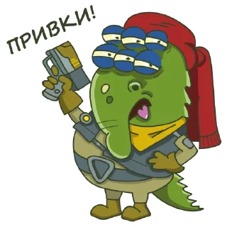 Sticker Крокодил Радзивилл :: @gerbova - 11