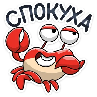 Sticker КраБро :: @TgSticker - 1