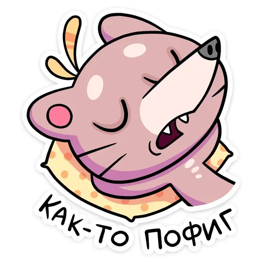 Стикер Крекер (@TgSticker) - 5