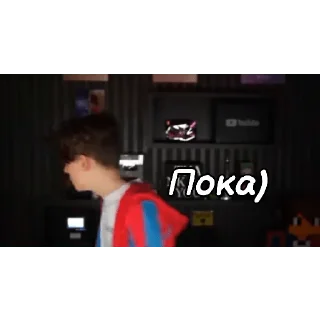 Стикер ❤Роман Парамонов💙 - 6