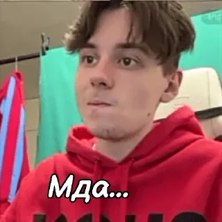 Стикер ❤Роман Парамонов💙 - 4