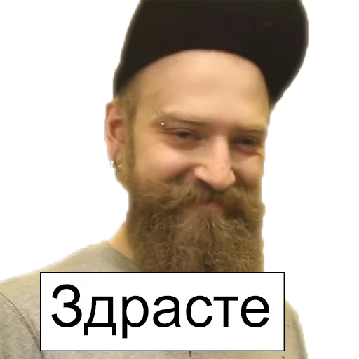 человеческая борода человеческое лицо волосы на лице