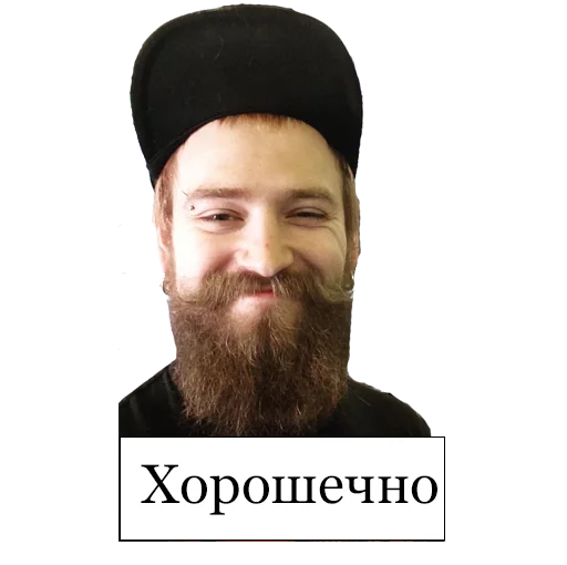 человеческое лицо человеческая борода волосы на лице