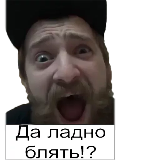 СМС человеческое лицо скриншот