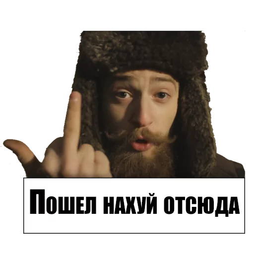 человеческое лицо скриншот человеческая борода