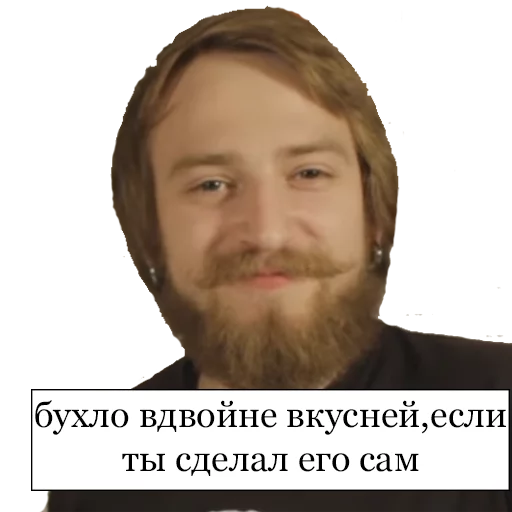 человеческое лицо мужчина скриншот