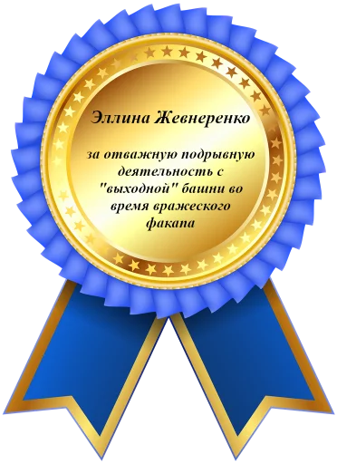 Sticker crazyYandexpark1 - 1