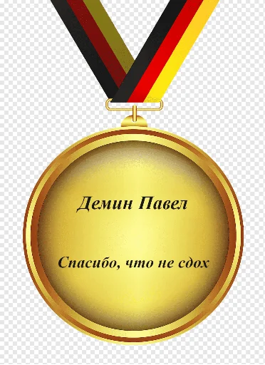 Sticker crazyYandexpark1 - 1