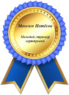 Sticker crazyYandexpark - 2