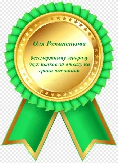 Sticker crazyYandexpark - 10