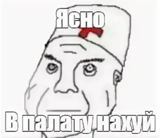 Sticker КсеШизик - 0