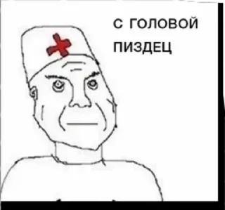 Sticker КсеШизик - 2