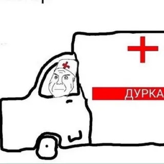 Sticker КсеШизик - 1