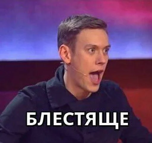 text human face person