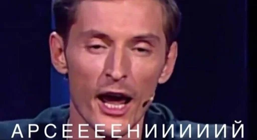 human face forehead chin