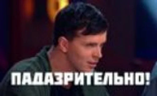 text human face person