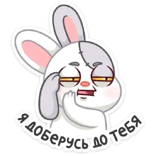 Sticker Крипи :: @stickroom - 11