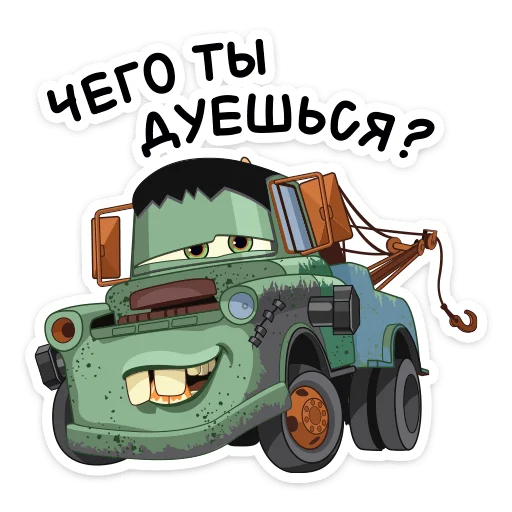Sticker creepycars_vk - 1