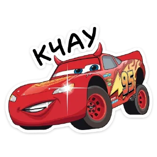 Стикер Страшилки с Тачками @TgSticker - 2