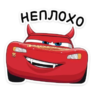 Стикер Страшилки с Тачками @TgSticker - 9