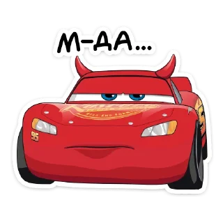 Стикер Страшилки с Тачками @TgSticker - 8