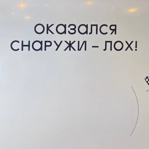 Стикер creepyyachting - 1